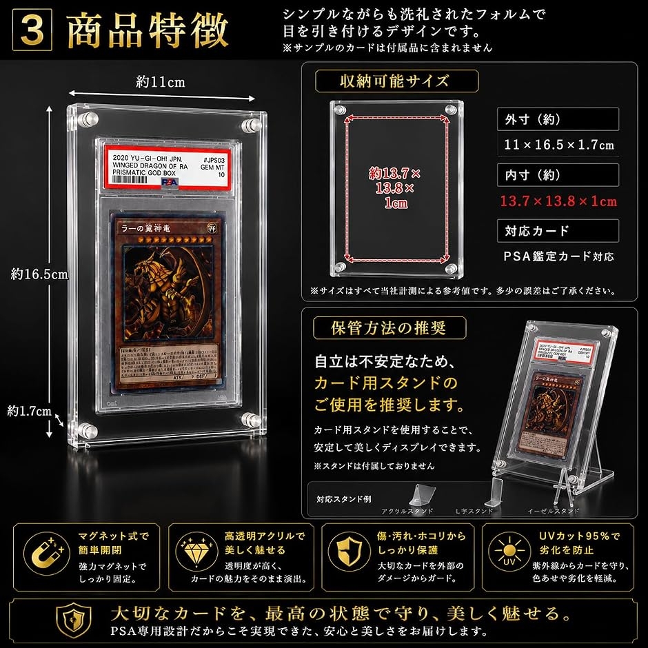 UV95％カット PSA専用 ローダー 観賞 保管に最適な収納ケース (マルチ