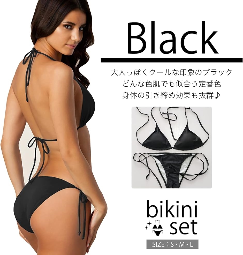 【カップシー】上下セット タンキニ 水着 ブラック 楽天市場】水着 ビキニ 黒 ホックの通販