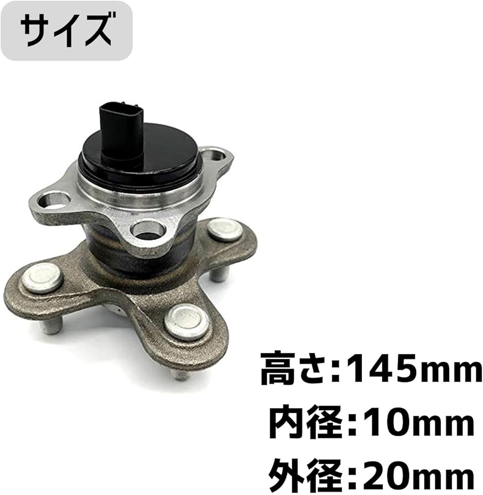 互換品】リア ハブ ベアリング DAIHATSU Tanto Move 社外品 純正交換用
