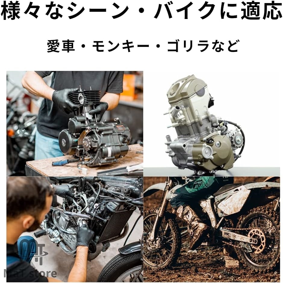 イグニッションコイル プラグコード 点火プラグ バイク バギー カブ 50cc｜zebrand-shop｜06