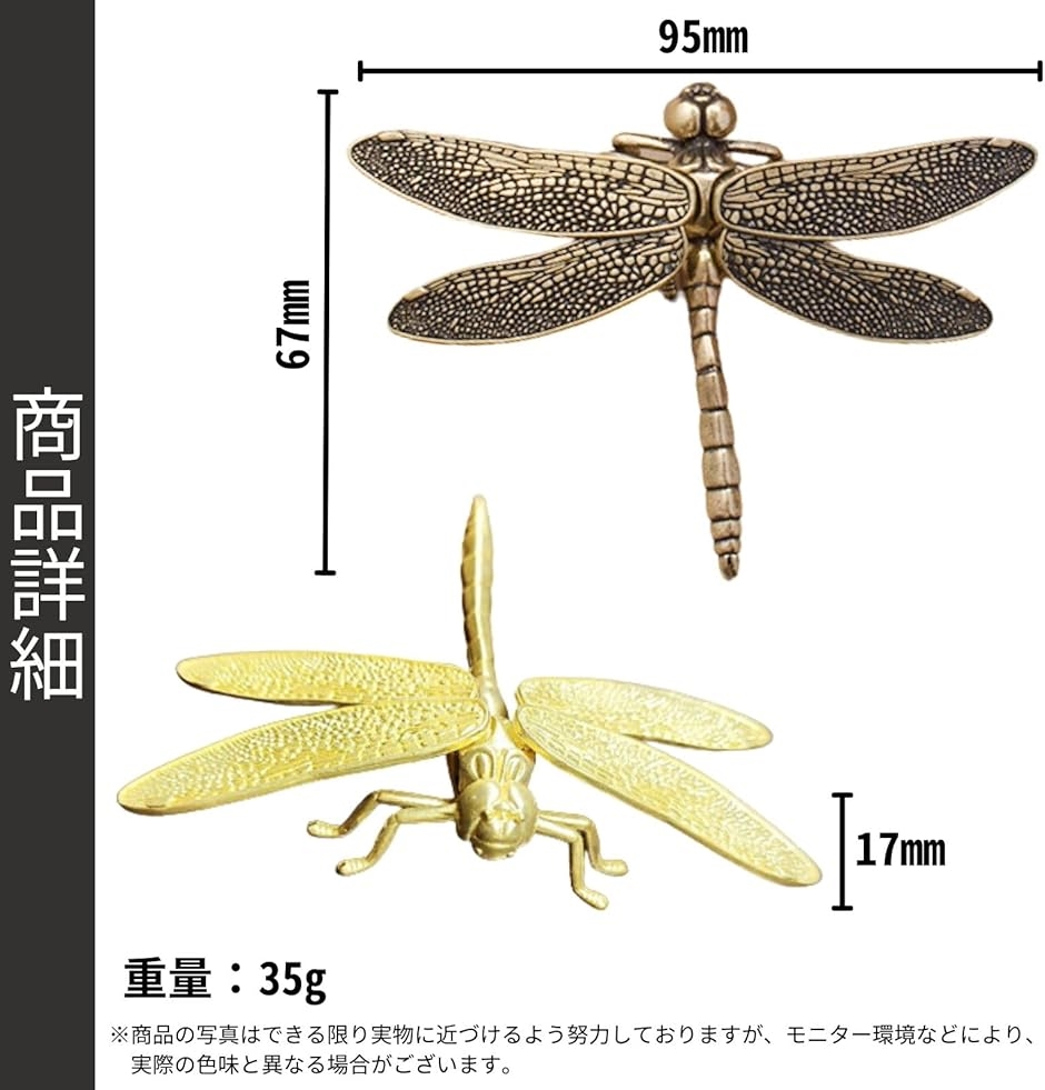 ガラス細工　蝶　蜻蛉　置物　5点まとめて　F　R6001 ガラス細工 蝶 蜻蛉 置物 5点まとめて F R6001 - メルカリ