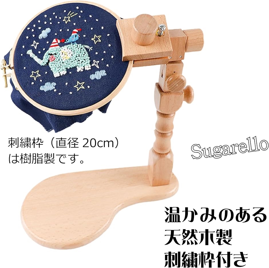 刺しゅうフレーム スタンド 刺繍枠 刺繍スタンド 刺繍フープ クロ
