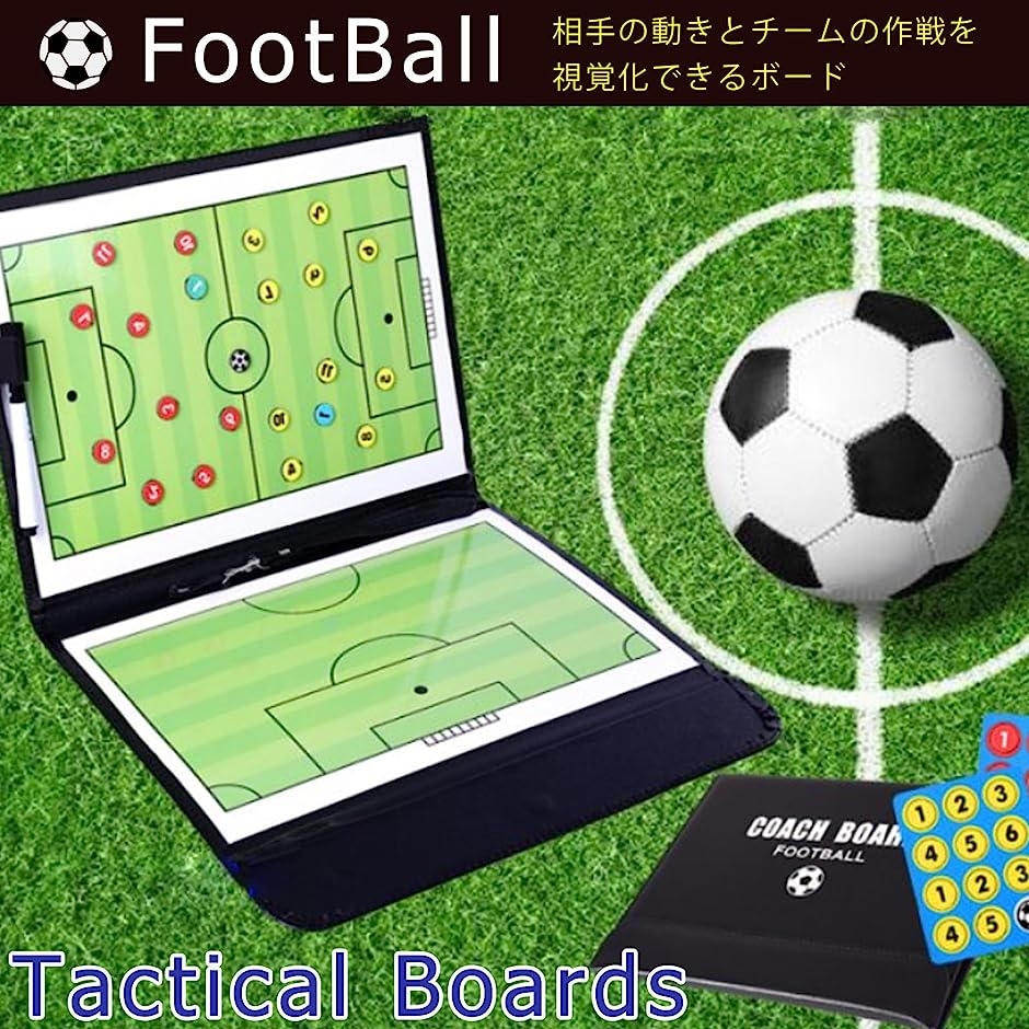 サッカー フットボール 作戦ボード タクティカルボード 戦術盤 作戦盤 折りたたみ コーチング Soccer MDM｜zebrand-shop｜03