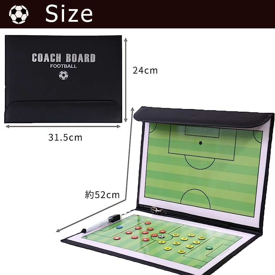 サッカー フットボール 作戦ボード タクティカルボード 戦術盤 作戦盤 折りたたみ コーチング Soccer MDM｜zebrand-shop｜07