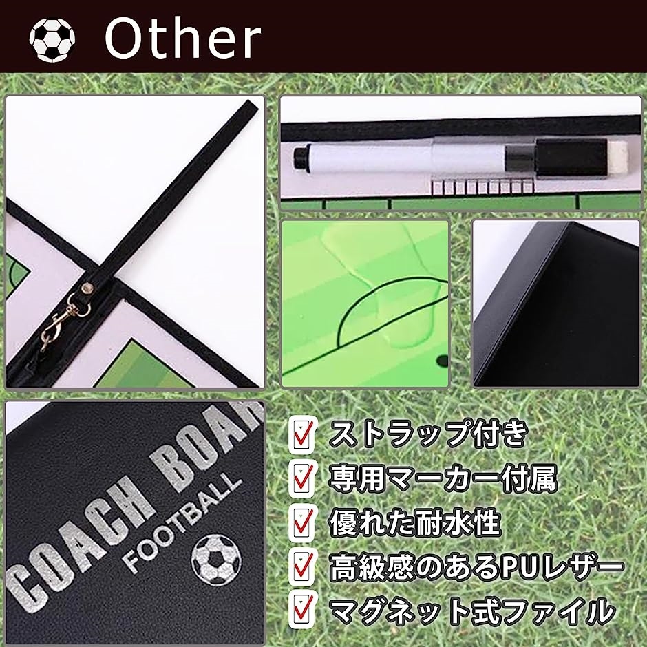 サッカー フットボール 作戦ボード タクティカルボード 戦術盤 作戦盤 折りたたみ コーチング Soccer MDM｜zebrand-shop｜08