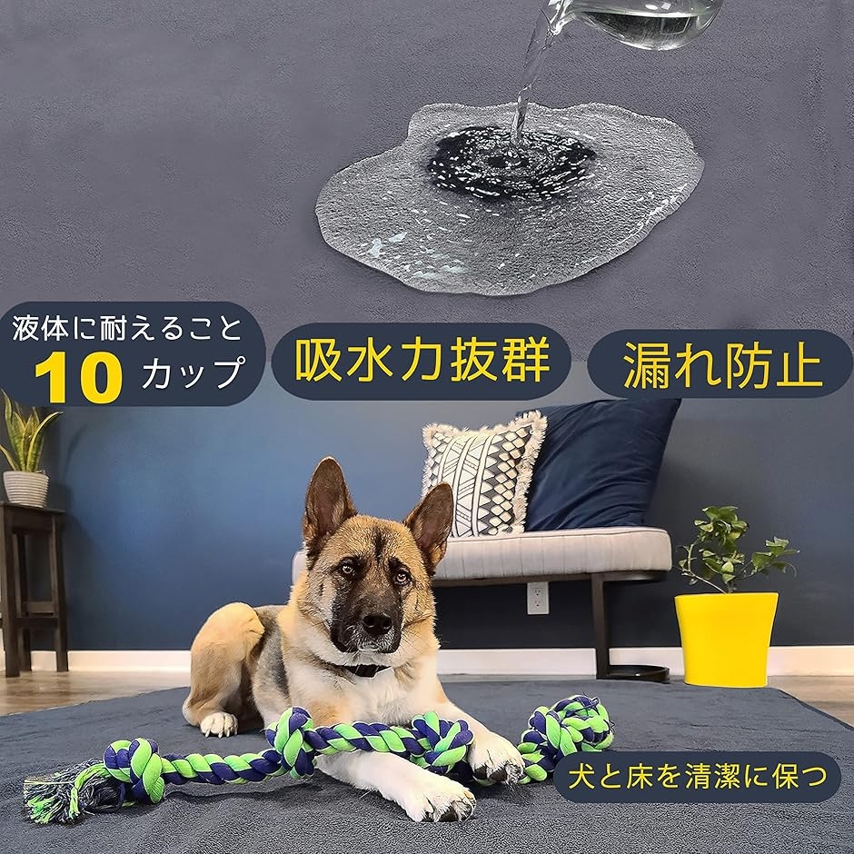 洗えるペットシーツ ペットマット おしっこマット ペット用 トイレ
