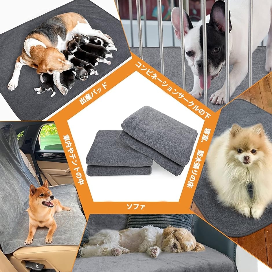 ペットシーツ シート トイレマット おしっこマット 犬猫　 洗える　2枚　グレー 洗えるペットシーツ ペットマット おしっこマット ペット用 トイレ
