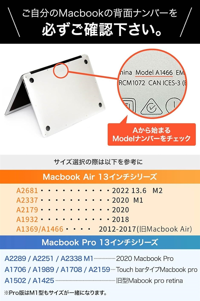 MacBook Air 13.6 M2 ケース カバー 透明( つや消し クリア,  2022 13.6 air M2 （A2681）)｜zebrand-shop｜04