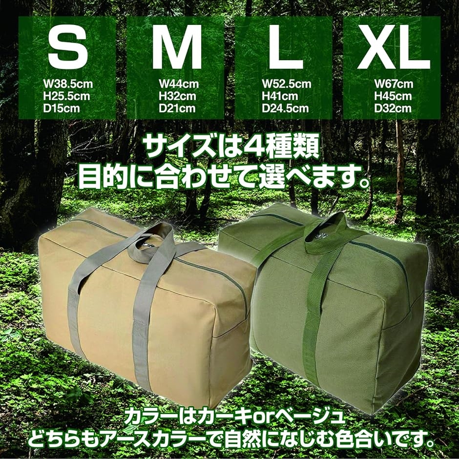 トートバッグ キャンプバッグ 大型収納 大容量 アウトドア 道具収納( ベージュ/XL)｜zebrand-shop｜05