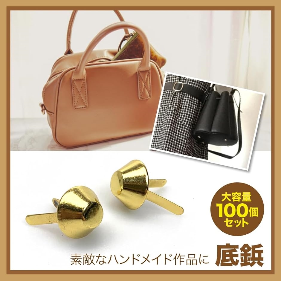 ハンドバッグ ターンロック ゴールド金具 レッド 底鋲 AllBright 底鋲 バッグ カバン 修理 レザークラフト ハンドメイド