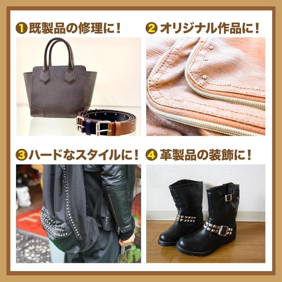 AllBright 底鋲 バッグ カバン 修理 レザークラフト ハンドメイド