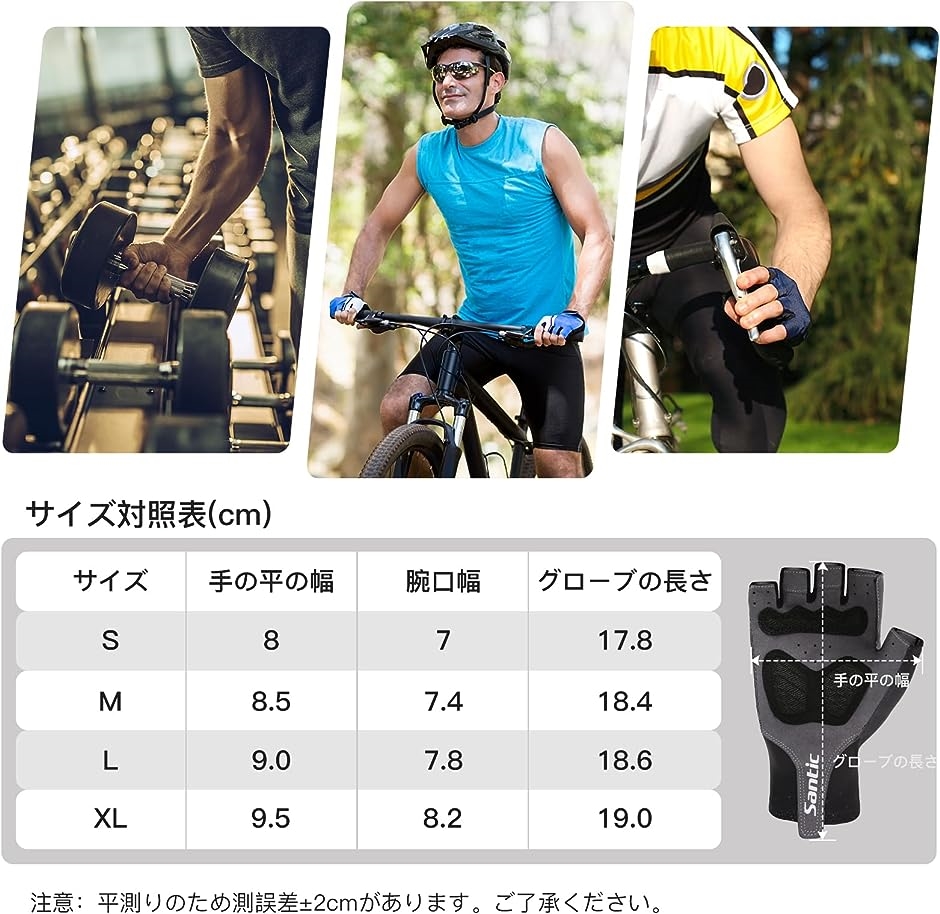 サイクルグローブ ロードバイク 自転車手袋 サイクリング 薄手 メンズ 通気性 衝撃吸収( ブラック,  L)｜zebrand-shop｜06