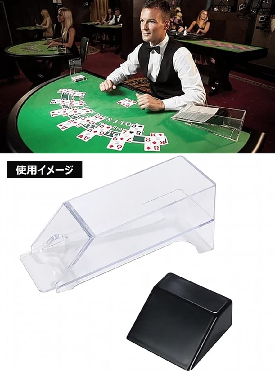 カード シュー 4デッキ 収納 アクリル カジノ トレカ ゲーム 対戦 