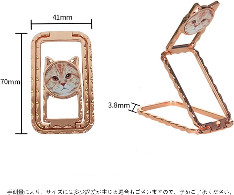 スマホスタンド 猫 ねこ 貼り付けタイプ スマホホルダー 薄型 携帯スタンド 軽量 着脱簡単 卓上 可愛い 落下防止( ローズゴールド)｜zebrand-shop｜09