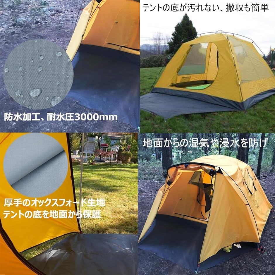 テントシート グランドシート 防水 軽量 厚手 ヘキサゴン ワンポール
