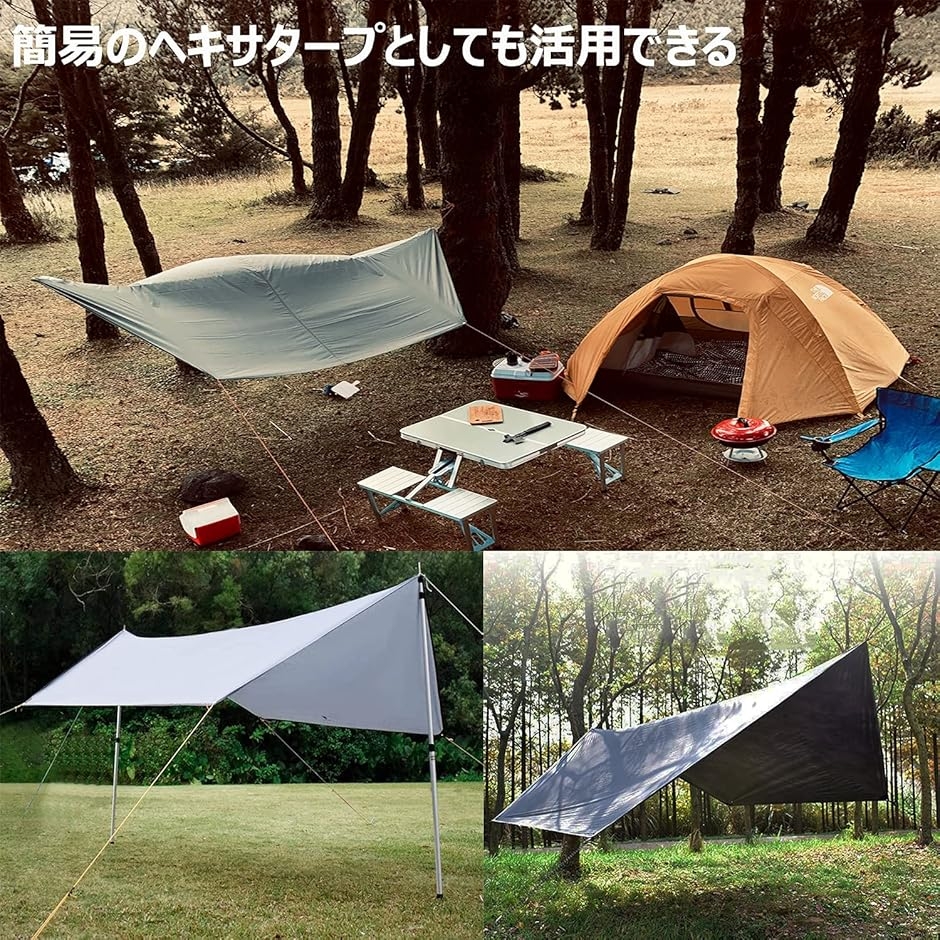 テントシート グランドシート 防水 軽量 厚手 ヘキサゴン ワンポール