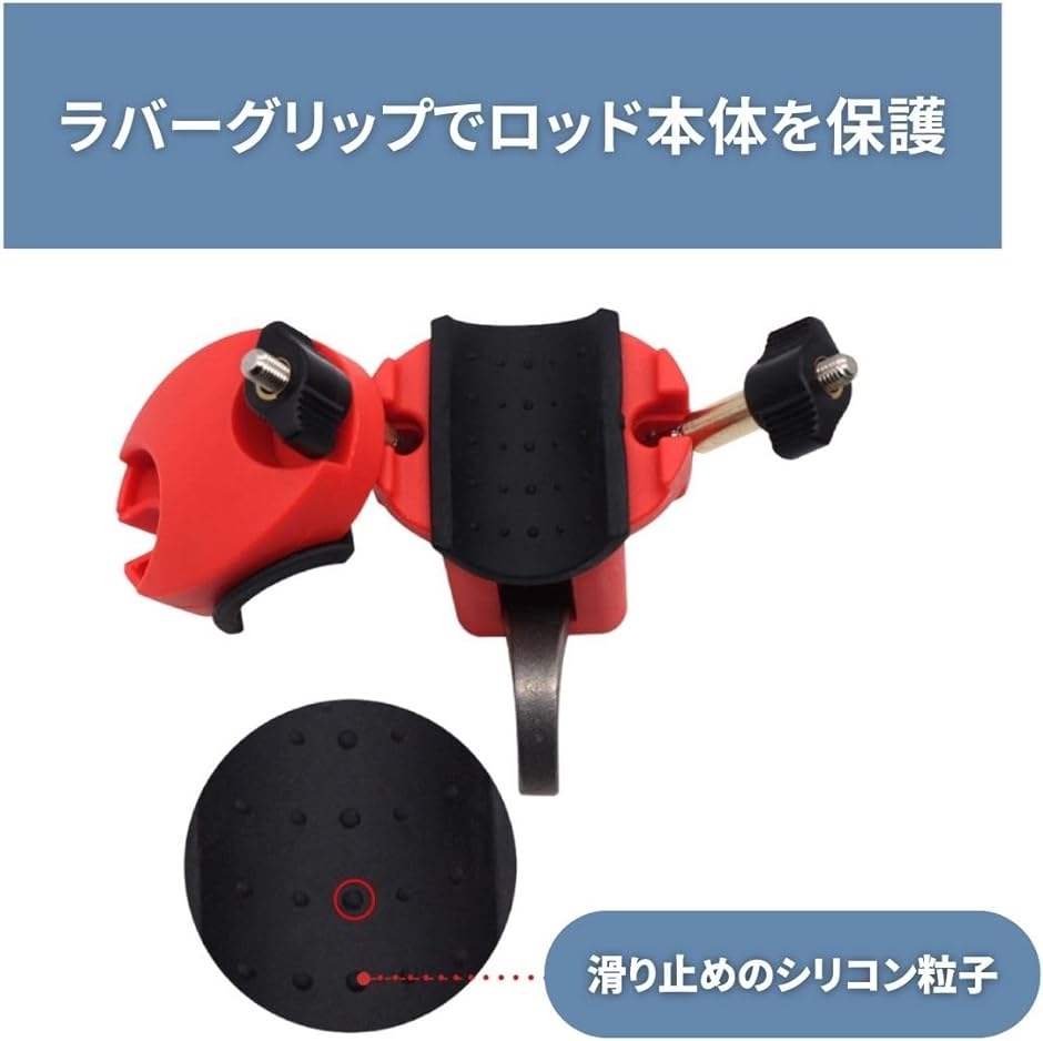 ピトン クランプ 魚 釣り 竿 受け アウトドア ロッド ホルダー