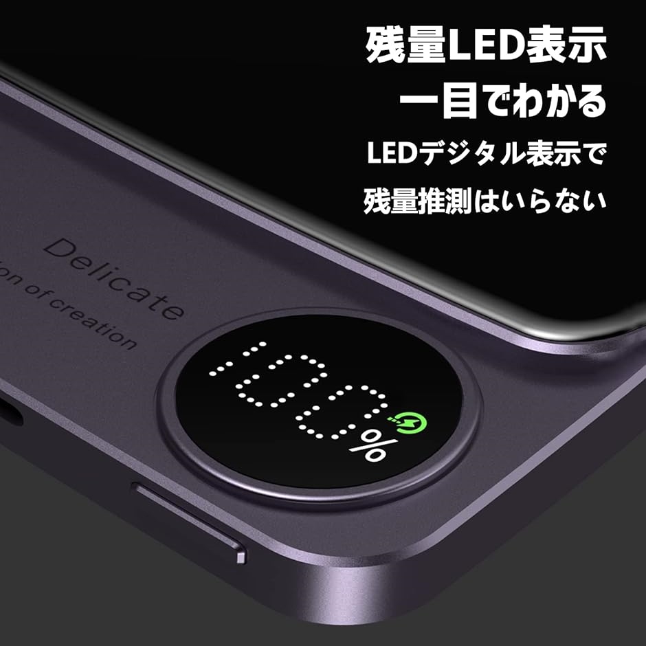 ワイヤレスモバイルバッテリー 5000mAh 9MM薄型 magsafe iphone マグネット式 ワイヤレス充電 MDM( Purple)｜zebrand-shop｜04