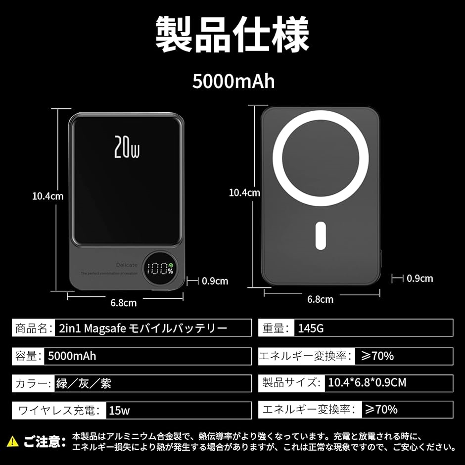 ワイヤレス モバイルバッテリー 5000mAh 9MM薄型 mag-safe iphone マグネット式 最大出力15W MDM( Gray)｜zebrand-shop｜05