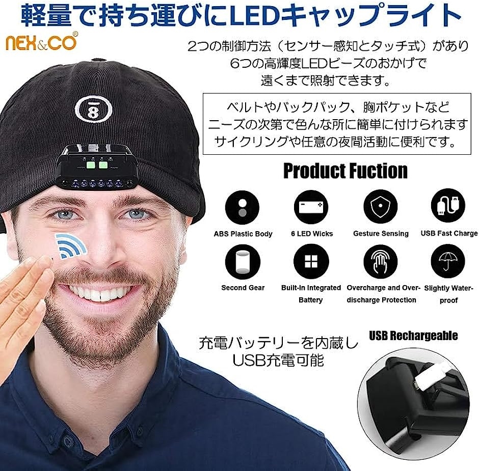 充電式 キャップライト 帽子ライト クリップ モーションセンサー LED 防水 軽量 明るい( Black,  Medium-1個入り)｜zebrand-shop｜05