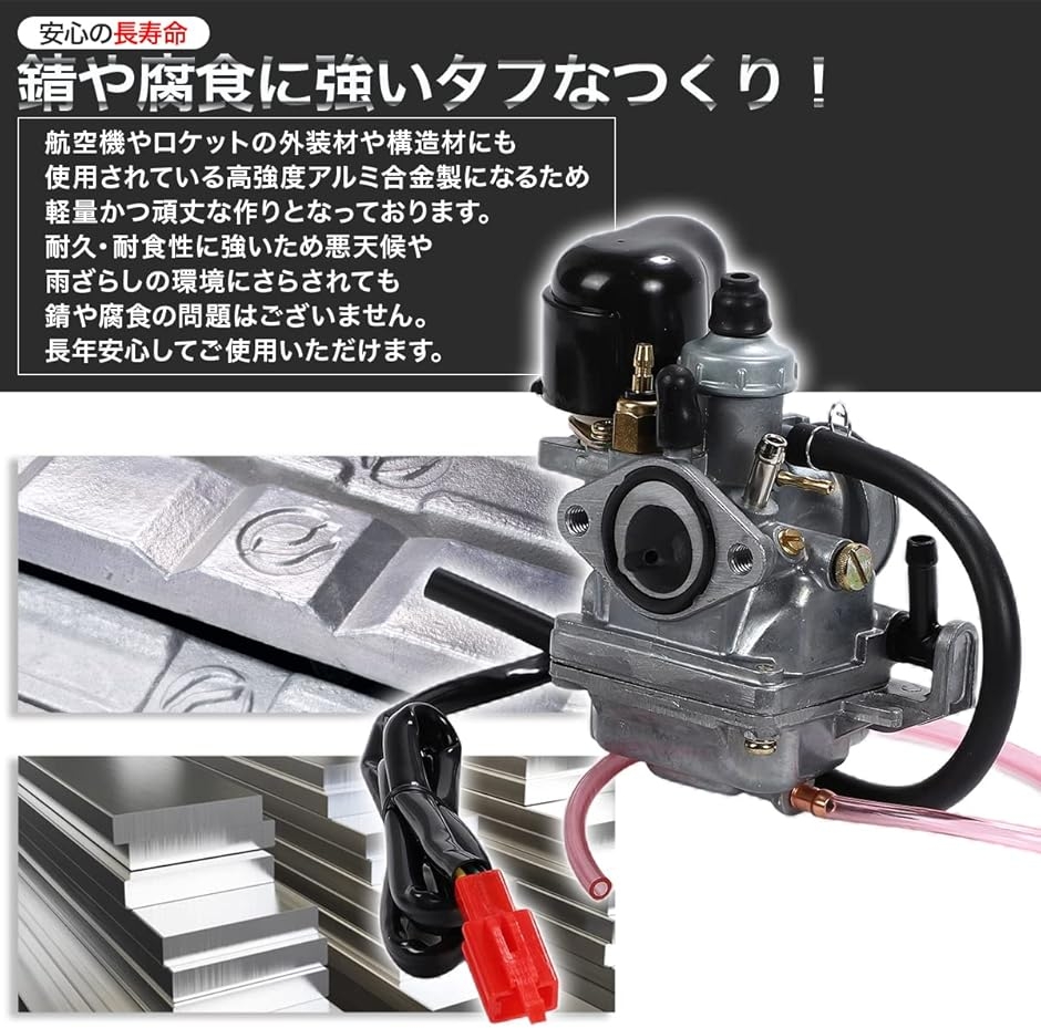 レッツ レッツII キャブレター SUZUKI CA1KA 1993 等 汎用 ヴェルデ