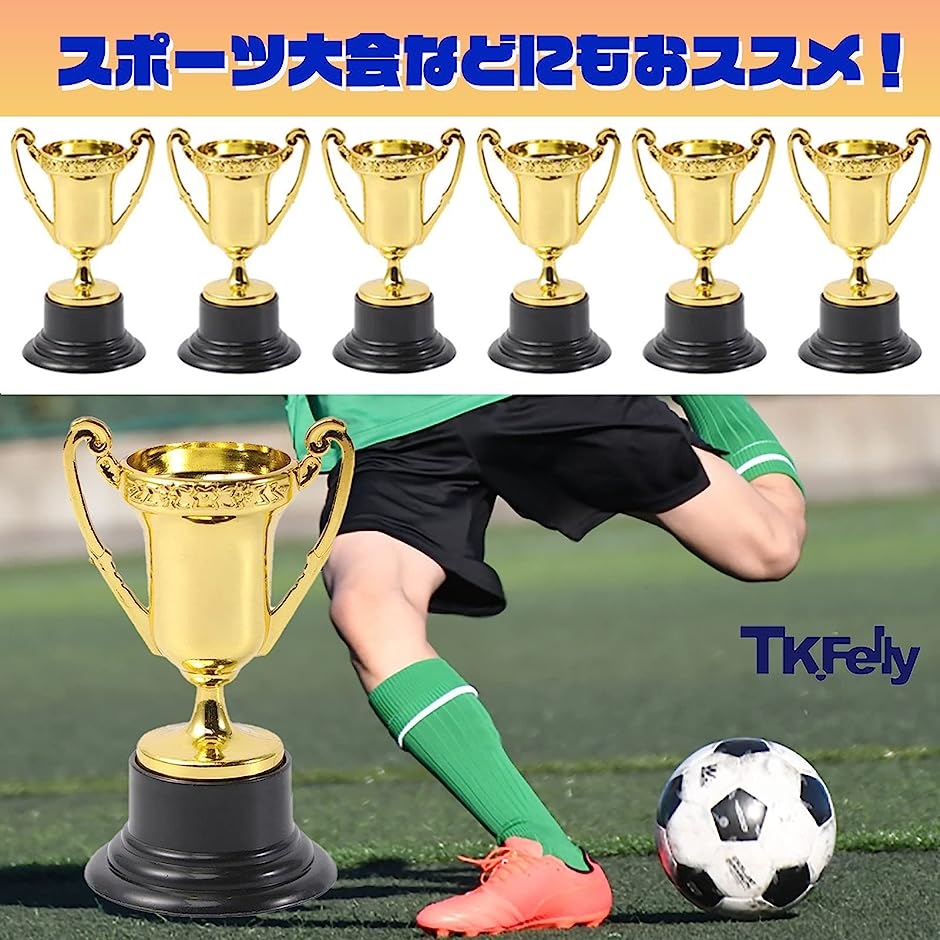 優勝カップ ミニ トロフィー 10個セット ゴルフ サッカー 野球 スポーツ