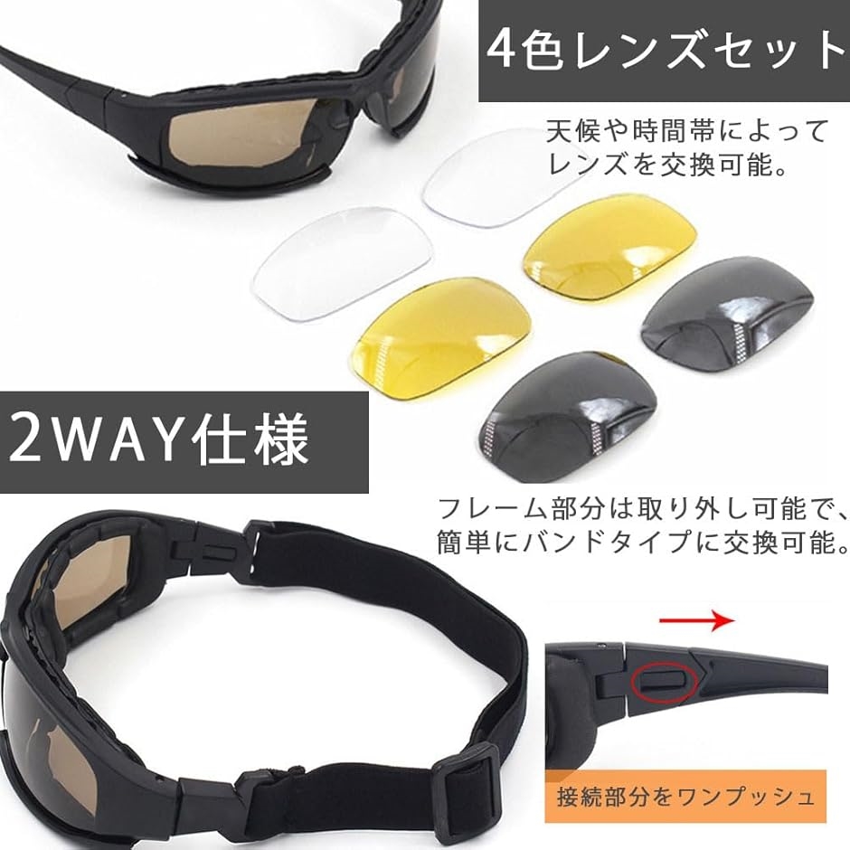 SPEKTRUM ゴーグル☆ 替レンズ ☆収納ケース付き SPEKTRUM ゴーグル☆ 替レンズ ☆収納ケース付き