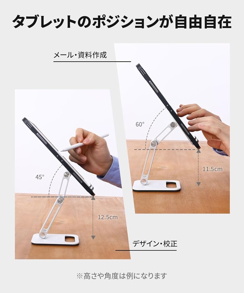 タブレット iPad スタンド 軽量290g スイッチ( ブラック,  8.8cm x 12.9cm x 4.3cm (折りたたみ時))｜zebrand-shop｜07