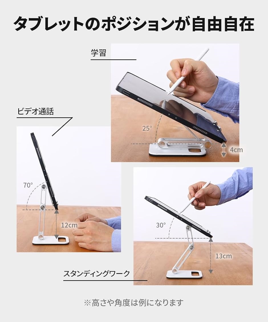 タブレット iPad スタンド 軽量290g スイッチ( ブラック,  8.8cm x 12.9cm x 4.3cm (折りたたみ時))｜zebrand-shop｜08