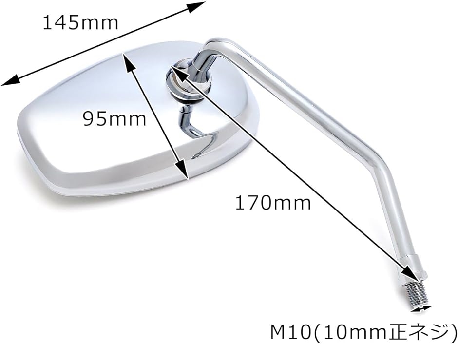 互換品】nakira オーバル バイク ミラー 汎用 10mm 左右2本セット PCX