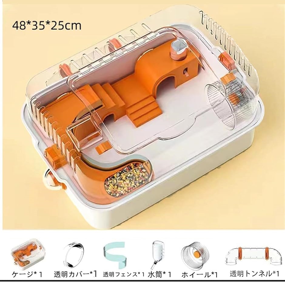 【新品】自由組み立て 小動物ケージ 組立カンタン】小動物/爬虫類用 ペットケージ Lサイズ(幅80cm) 木製