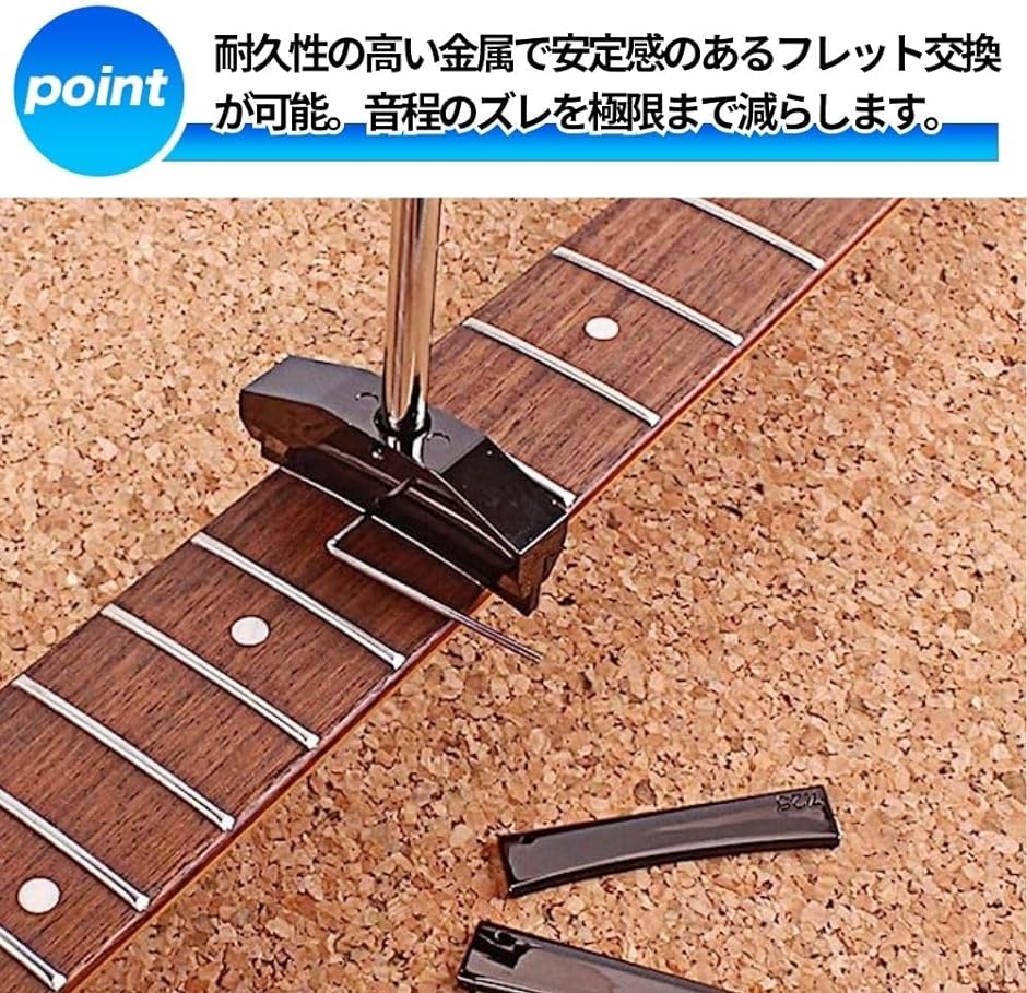 ベース ギター用 フレットプレス カウル フレットプレスコール