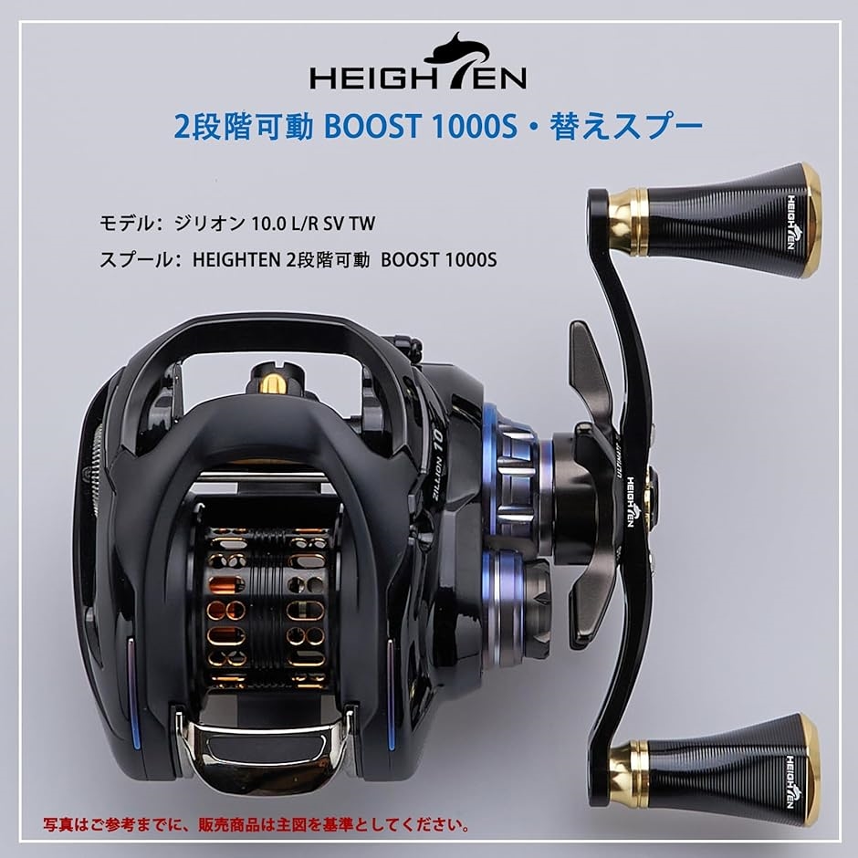 リール スプール BOOST ダイワ DAIWA ベイトリール 替えスプール ベアリング付き リョウガ モアザン MDM( ブラック＆ゴールド)｜zebrand-shop｜03