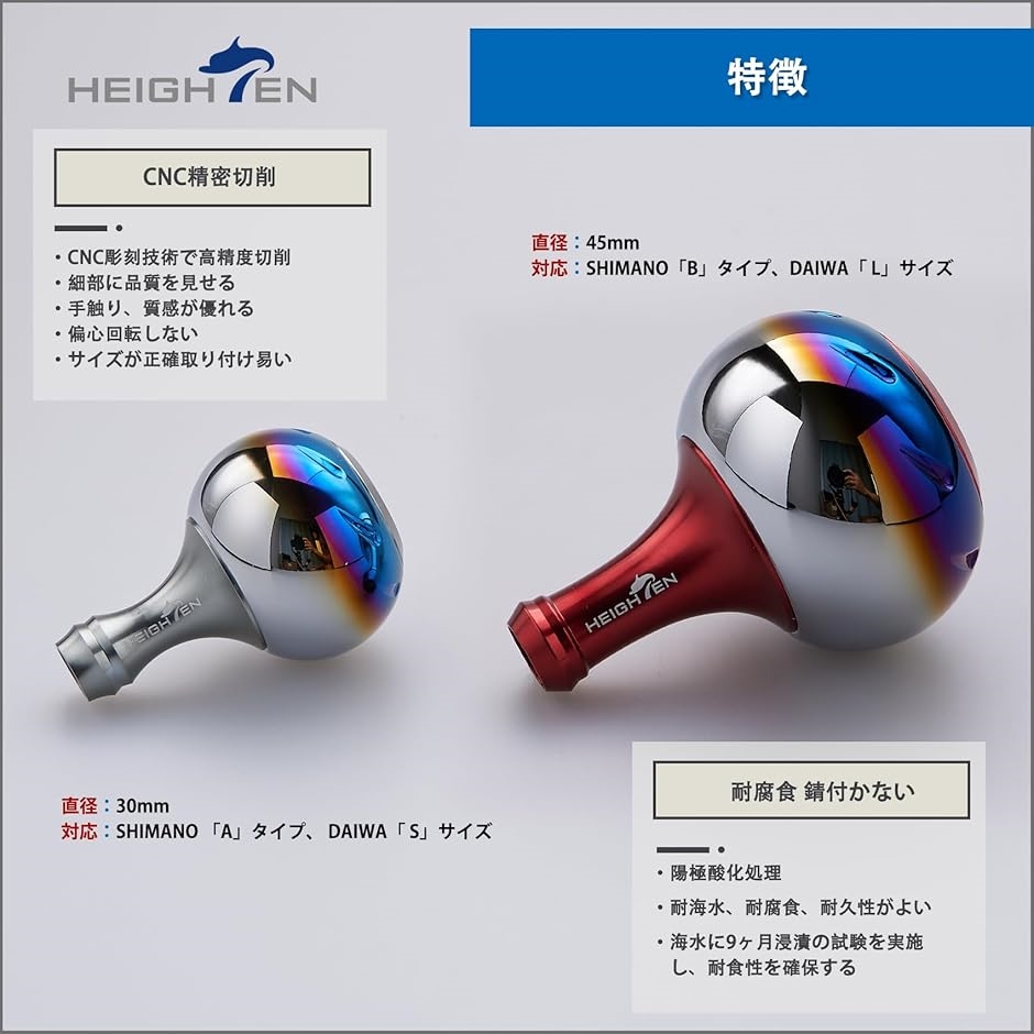 シマノ リール ハンドルノブ bタイプのおすすめ人気商品一覧