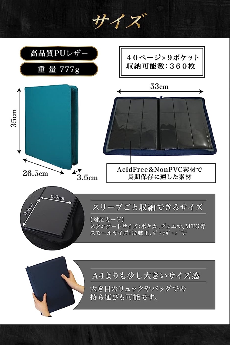 カードファイル トレカ アルバム 9ポケット 360枚収納 ジッパー( ブラック)｜zebrand-shop｜06