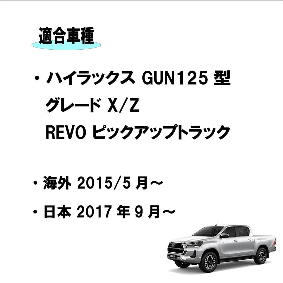 社外品 トヨタ ハイラックス HILUX GUN125 X/Z レボ REVO リフトアップ スペーサー サス( 青色,  32mm)｜zebrand-shop｜02