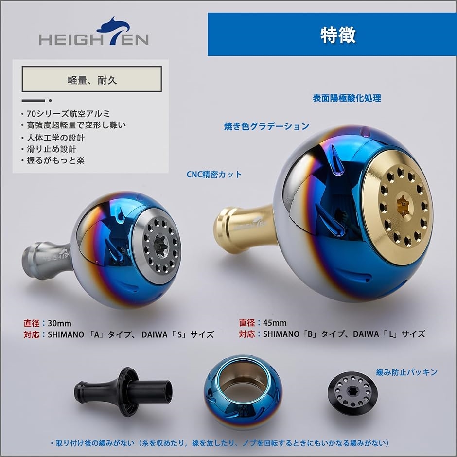 ダイワハンドルノブの商品一覧 通販 - Yahoo!ショッピング
