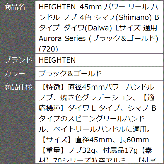 newカラー　マットブラック　ハンドメイドノブ　タイプB　2個1セット 公式】TypeBのハンドルノブの購入ページ｜ゴメクサス