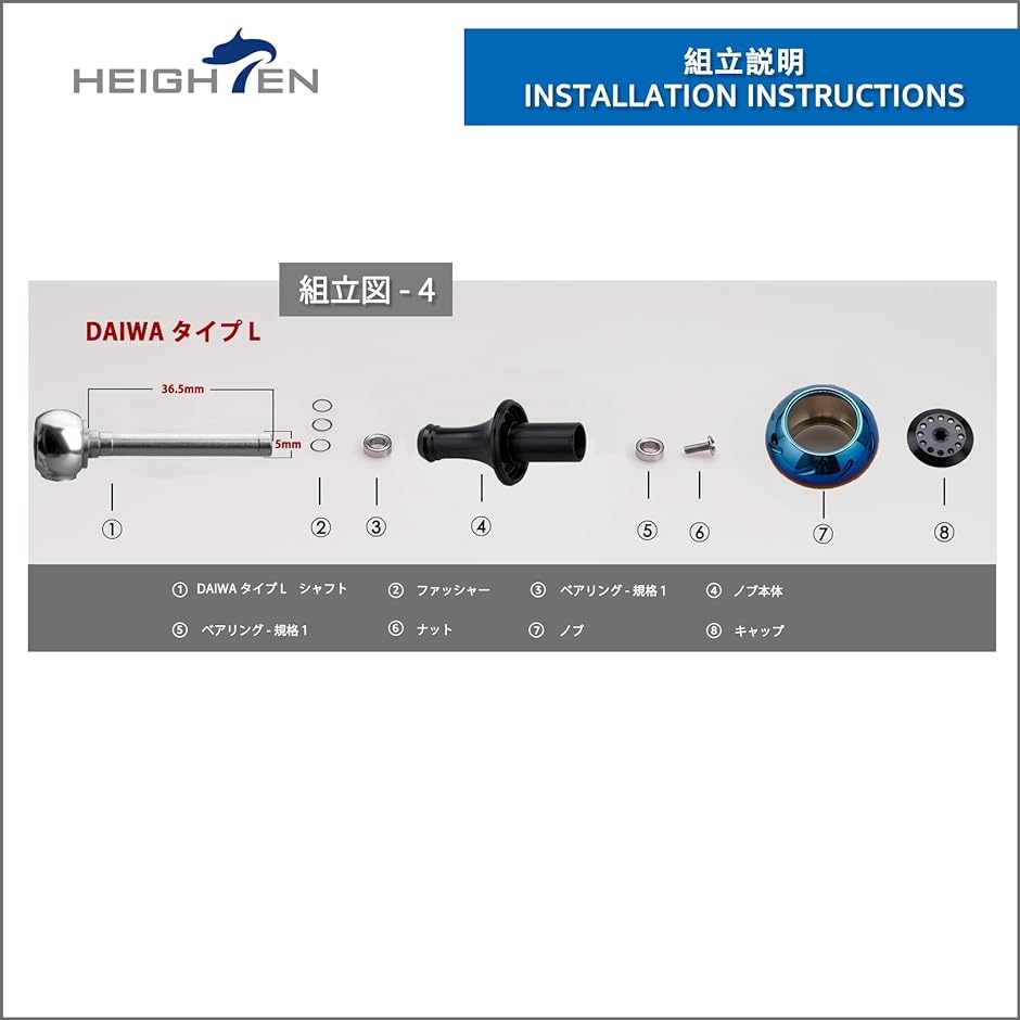 45mm パワー リール ハンドル ノブ 4色 シマノ Shimano Bタイプ ダイワ Daiwa Lサイズ MDM( ブラック＆ガンメタる)｜zebrand-shop｜07