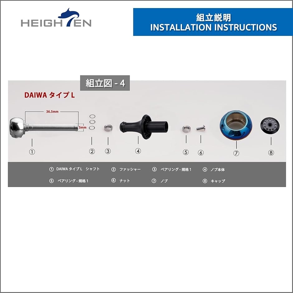 45mm パワー リール ハンドル ノブ 4色 シマノ Shimano Bタイプ ダイワ