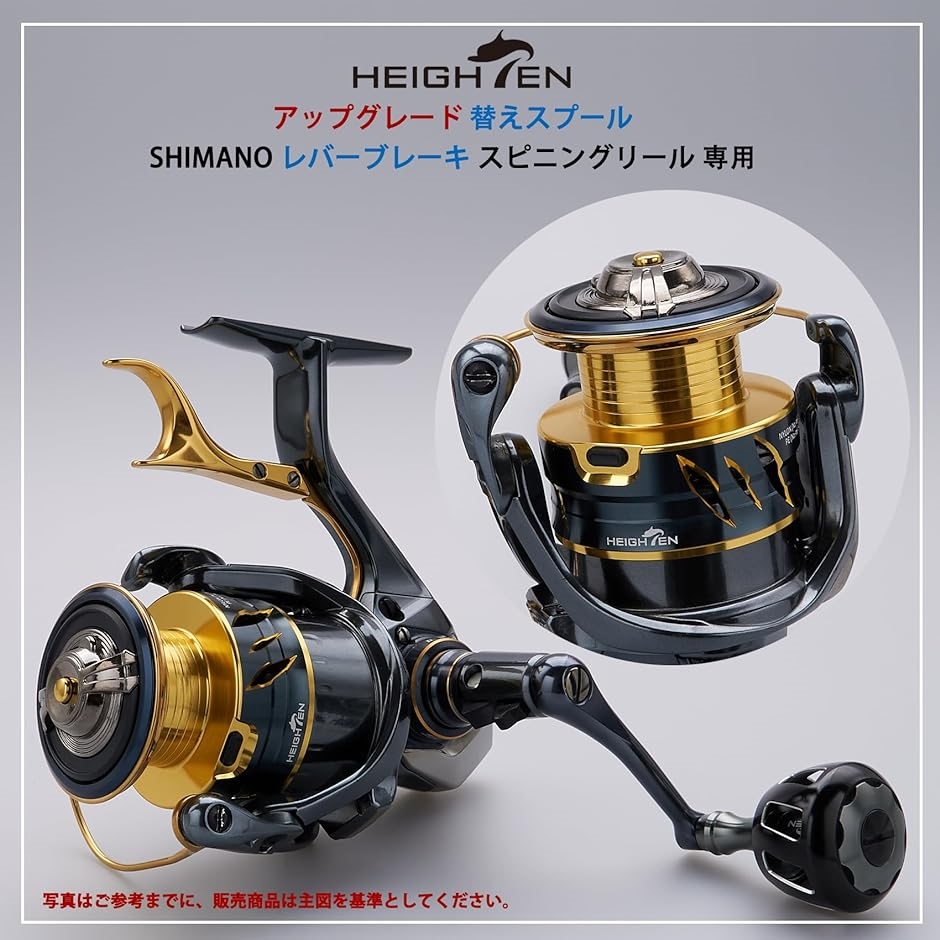 美品SHIMANO BB-X テクニウム 5000 レバーブレーキ 磯釣り - リール