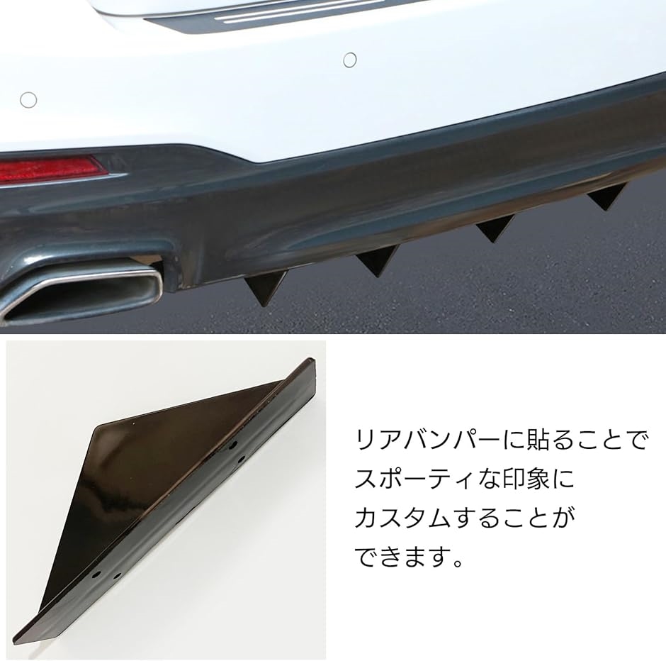 リアディフューザー 汎用 車 軽 フィン シャトル スポイラー シャークフィン 4個 カーボン YM-291-RS｜zebrand-shop｜04