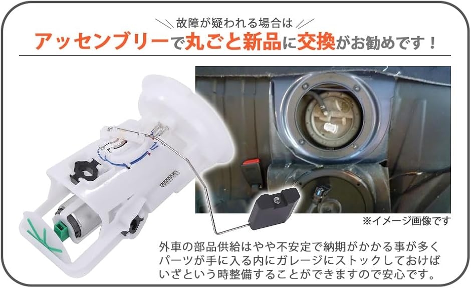 互換品】BMW 互換品 E46 フューエルポンプ 燃料ポンプ ガソリン