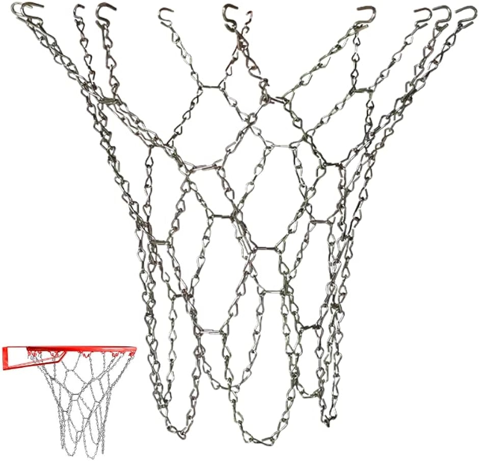 バスケットボール ネット チェーン バスケットフープ バスケットゴール 金属チェーン バスケットネット リングネット( シルバー)｜zebrand-shop