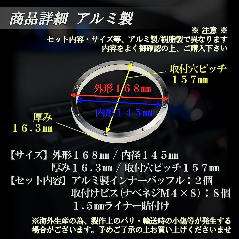 インナーバッフル 汎用 車用 オーディオ カスタム スピーカー スペーサー 6.5インチ ボード 耐水 音質向上( ブルー・樹脂製)｜zebrand-shop｜06