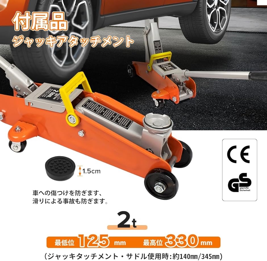 ジャッキ 2t フロアジャッキ ガレージジャッキ 油圧式 GS CE規格 ローダウン 車用 MDM( 2T-ジャッキ単品)