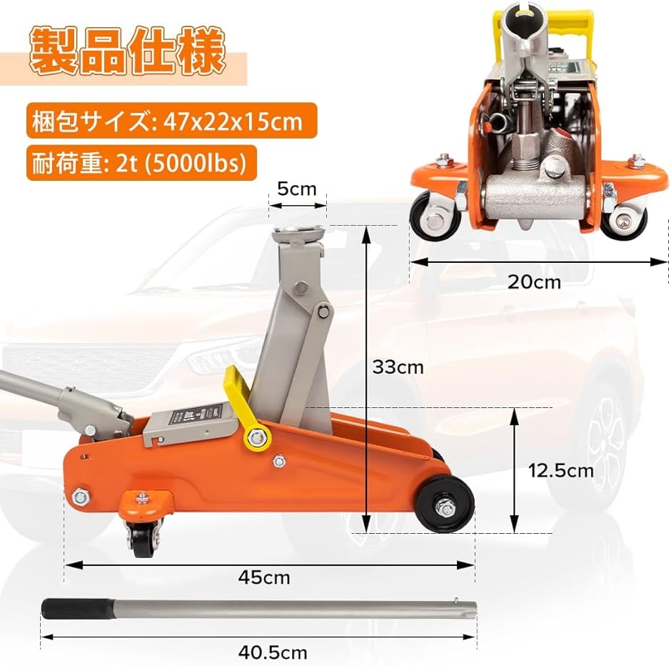 ジャッキ 2t フロアジャッキ ガレージジャッキ 油圧式 GS CE規格