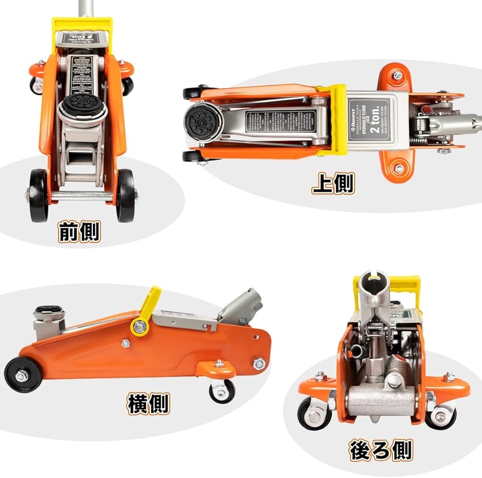 ss3429　フロアジャッキ　MS-950B　2トン用　140～381mm　油圧式　シルバー　2t　ガレージジャッキ　カー用品 油圧式 フロアジャッキ 2トン【製造終了品】 | 大橋産業株式会社