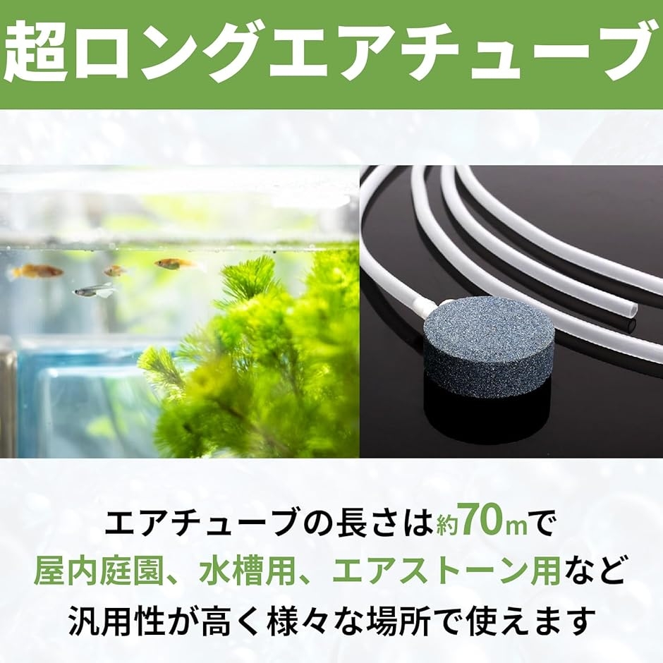 水槽 エアーチューブ ソフトチューブ シリコン 半透明 エアストーン