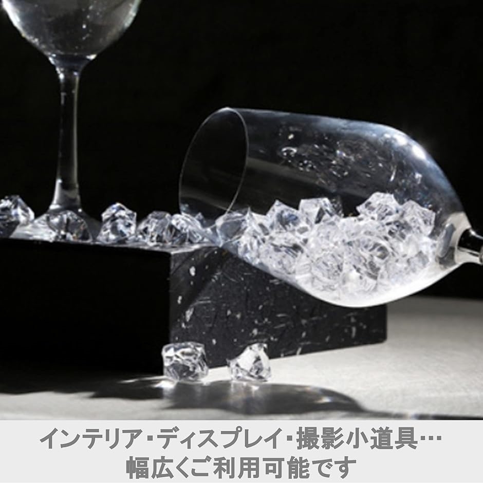 アクリルアイス アイスキューブ オブジェ 約200粒(サファイア ブルー